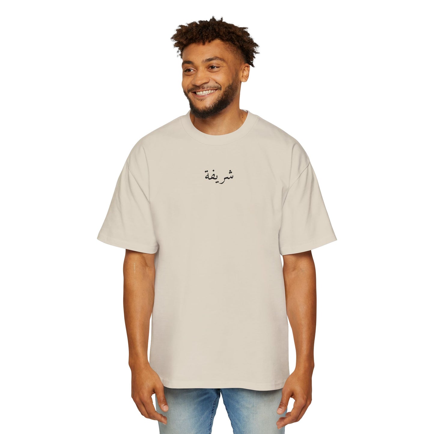 Honourable Arabic Men's Heavy Oversized Tee