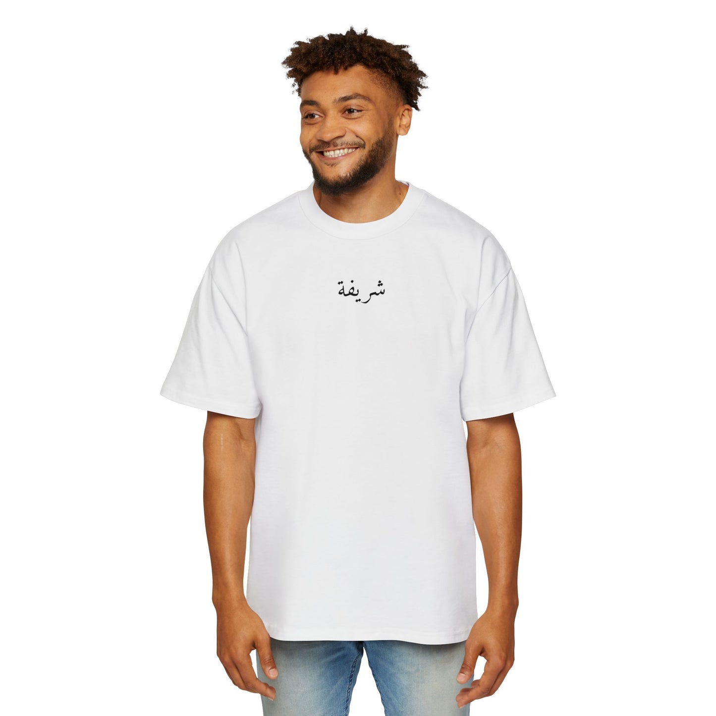 Honourable Arabic Men's Heavy Oversized Tee