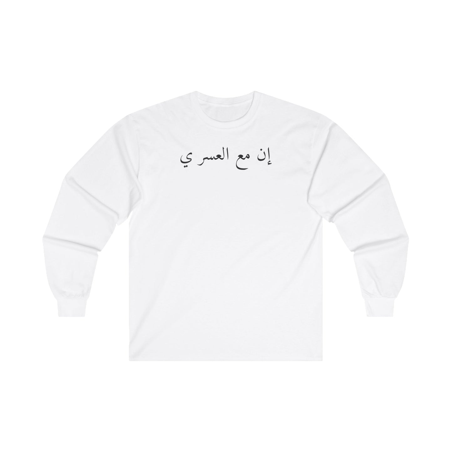 Hardship Arabic Long Sleeve Tee
